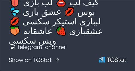 گیف های سکسی|GIF LOVE – Telegram.